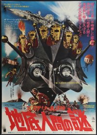 4k0636 MYSTERIOUS ISLAND OF CAPTAIN NEMO Japanese 1975 Jules Verne, wild completely different image!