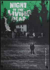 4k0639 NIGHT OF THE LIVING DEAD Japanese R2022 George Romero zombie classic, cool green sky style!