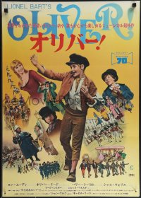 4k0642 OLIVER Japanese 1969 Charles Dickens, Mark Lester, Shani Wallis, Carol Reed!