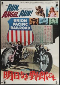 4k0657 RUN ANGEL RUN Japanese 1970 William Smith, Valerie Starrett, raw and violent bikers!