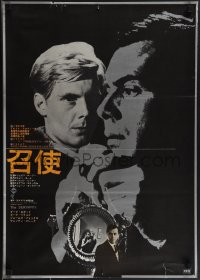 4k0658 SERVANT Japanese 1966 Dirk Bogarde, written by Harold Pinter, directed by Joseph Losey!