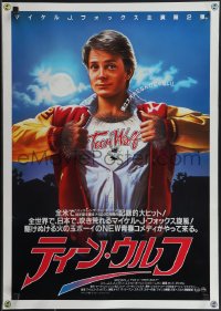 4k0664 TEEN WOLF Japanese 1985 great artwork of teenage werewolf Michael J. Fox by L. Cowell!