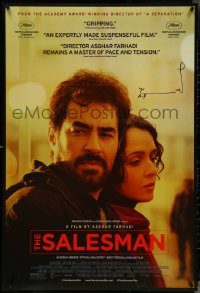 4k0919 SALESMAN signed DS 1sh 2017 by Asghar Farhadi, Forushande, Shahab Hosseini, Taraneh Alidoosti!