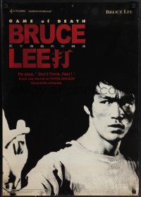 4k0199 GAME OF DEATH 20x29 Japanese advertising poster 2001 Bruce Lee, typing tutorial software!.
