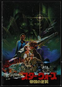 4p0177 EMPIRE STRIKES BACK Japanese program 1980 George Lucas sci-fi classic, Noriyoshi Ohrai art!