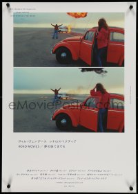 4r0655 WIM WENDERS RETROSPECTIVE ROAD MOVIES Japanese 2021 great images from American Friend!