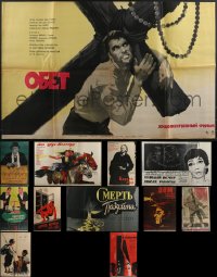 4s0925 LOT OF 12 FORMERLY FOLDED RUSSIAN POSTERS 1950s-1970s a variety of cool movie images!