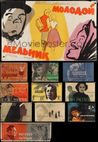 4s0926 LOT OF 11 FORMERLY FOLDED RUSSIAN POSTERS 1950s-1960s a variety of cool movie images!
