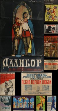 4s0924 LOT OF 13 FORMERLY FOLDED RUSSIAN POSTERS 1950s-1980s a variety of cool movie images!