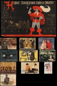 4s0927 LOT OF 10 FORMERLY FOLDED RUSSIAN POSTERS 1950s-1970s a variety of cool movie images!