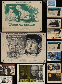 4s0654 LOT OF 17 FORMERLY FOLDED RUSSIAN POSTERS 1950s-1970s great images from a variety of movies!