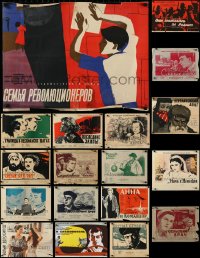 4s0653 LOT OF 18 FORMERLY FOLDED RUSSIAN POSTERS 1950s-1980s great images from a variety of movies!