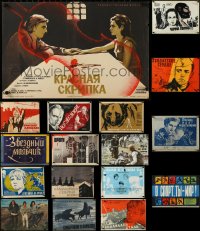 4s0652 LOT OF 19 FORMERLY FOLDED RUSSIAN POSTERS 1950s-1990s great images from a variety of movies!