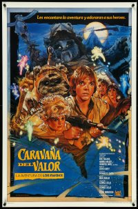 4w0768 CARAVAN OF COURAGE style B int'l Spanish language 1sh 1984 Ewok Adventure, Star Wars, Struzan!