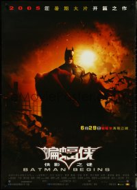 4w0013 BATMAN BEGINS advance Chinese 2005 Christian Bale as Caped Crusader w/bats!