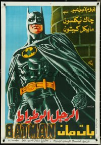 4w0027 BATMAN Egyptian poster 1989 directed by Tim Burton, Keaton, completely different art!