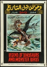 4w0028 LEGEND OF DINOSAURS & MONSTER BIRDS Egyptian poster 1977 Kyoryuu: Kaicho no densetsu, Moaty!