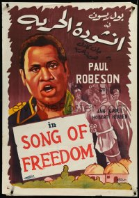 4w0032 SONG OF FREEDOM Egyptian poster R1950s different art of Paul Robeson by Selim and Fouad!