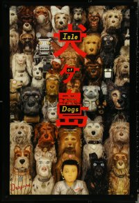 4w0868 ISLE OF DOGS teaser DS 1sh 2018 Bryan Cranston, Edward Norton, Bill Murray, wild, wacky image!