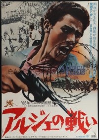 4w0405 BATTLE OF ALGIERS Japanese 1966 Gillo Pontecorvo's La Battaglia di Algeri, war image!
