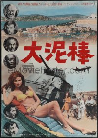 4w0408 BIGGEST BUNDLE OF THEM ALL Japanese 1969 great image of sexy Raquel Welch in bikini!