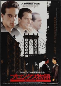 4w0409 BRONX TALE Japanese 1994 cool image of Robert De Niro over NYC skyline!