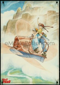 4w0410 CASTLE IN THE SKY teaser Japanese 1986 Hayao Miyazaki fantasy anime, cool flying machine art!