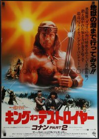 4w0412 CONAN THE DESTROYER Japanese 1984 Arnold Schwarzenegger is the most powerful legend of all!