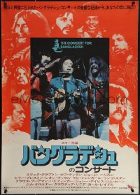 4w0413 CONCERT FOR BANGLADESH Japanese 1972 rock & roll benefit show, Bob Dylan, George Harrison!