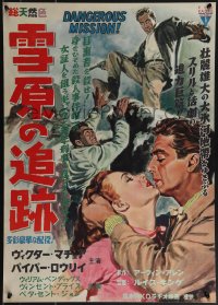 4w0415 DANGEROUS MISSION Japanese 1954 Victor Mature, Piper Laurie, different & ultra rare!