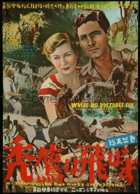 4w0437 IVORY HUNTER Japanese 1952 Dinah Sheridan, Anthony Steel, Where No Vultures Fly, ultra rare!