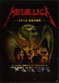 4w0449 METALLICA: SOME KIND OF MONSTER Japanese 2005 M.M. art, rock 'n' roll documentary!