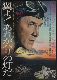 4w0474 SPIRIT OF ST. LOUIS Japanese R1960s James Stewart as aviator Charles Lindbergh, Billy Wilder!