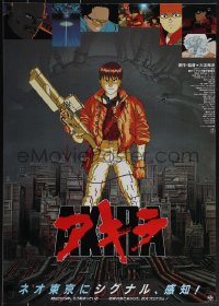 4z0469 AKIRA Japanese 1987 Katsuhiro Otomo classic sci-fi anime, best image of Kaneda w/ gun!