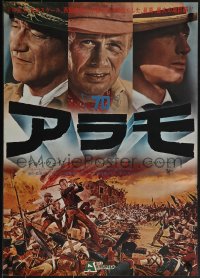 4z0470 ALAMO Japanese R1967 John Wayne & Richard Widmark in the Texas Texas War of Independence!