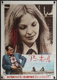 4z0471 ANNIE HALL Japanese 1978 completely different images of Woody Allen & Diane Keaton!