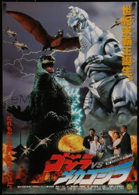 4z0494 GODZILLA VS. MECHAGODZILLA Japanese 1993 Gojira tai Mekagojira, cool rubbery monster montage!
