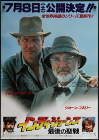 4z0502 INDIANA JONES & THE LAST CRUSADE advance Japanese 1989 image of Harrison Ford & Sean Connery!