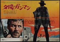 4z0279 FOR A FEW DOLLARS MORE Japanese 14x20 press sheet 1966 Sergio Leone classic, Clint Eastwood, different images!