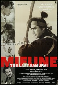 4z1032 MIFUNE: THE LAST SAMURAI 1sh 2016 Spielberg, Scorsese, Reeves, images from many movies!