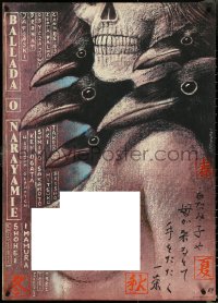 4z0397 BALLAD OF NARAYAMA Polish 27x37 1985 Shohei Imamura's Narayama bushiko, wild Pagowski art!