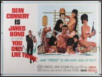 4z0010 YOU ONLY LIVE TWICE subway poster 1967 McGinnis art of Connery as Bond bathing w/sexy girls!