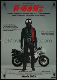 4z0259 SHIN KAMEN RIDER mylar Taiwanese poster 2023 Sosuke Ikematsu with his motorcycle, different!