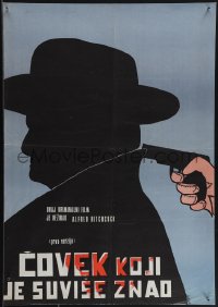 4z0306 MAN WHO KNEW TOO MUCH Yugoslavian 19x27 1950s Alfred Hitchcock directed, different Willy art!