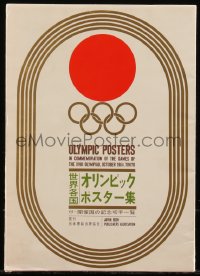 5b0462 1964 SUMMER OLYMPICS Japanese portfolio 1964 w/ 19 color prints of posters from past games!