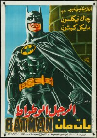 5c0084 BATMAN Egyptian poster 1989 directed by Tim Burton, Keaton, completely different art!
