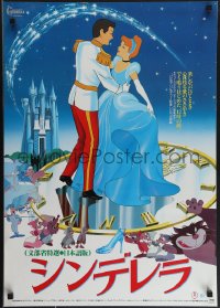 5c0443 CINDERELLA Japanese R1982 Walt Disney classic romantic musical fantasy cartoon!