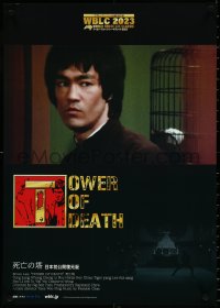 5c0447 GAME OF DEATH II commercial Japanese R2023 Bruce Lee, See Yuen Ng's Si wang ta, martial arts!