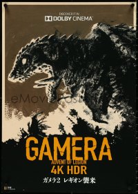 5c0448 GAMERA 2: ATTACK OF THE LEGION Japanese R2020 cool artwork of giant rubbery turtle monster!