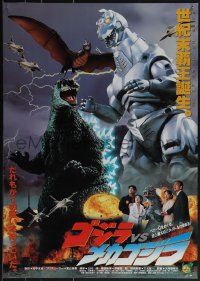 5c0451 GODZILLA VS. MECHAGODZILLA Japanese 1993 Gojira tai Mekagojira, cool rubbery monster montage!